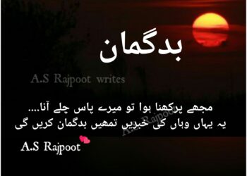 Whispers Of The Soul: Unveiling The Essence Of Urdu Poetry